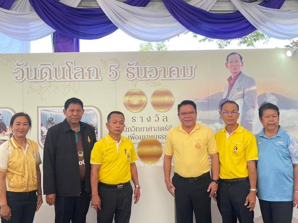 ภาพประกอบที่ 20
