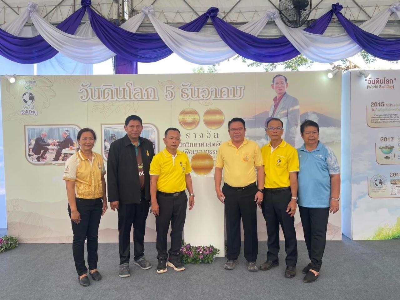 ภาพประกอบที่ 21