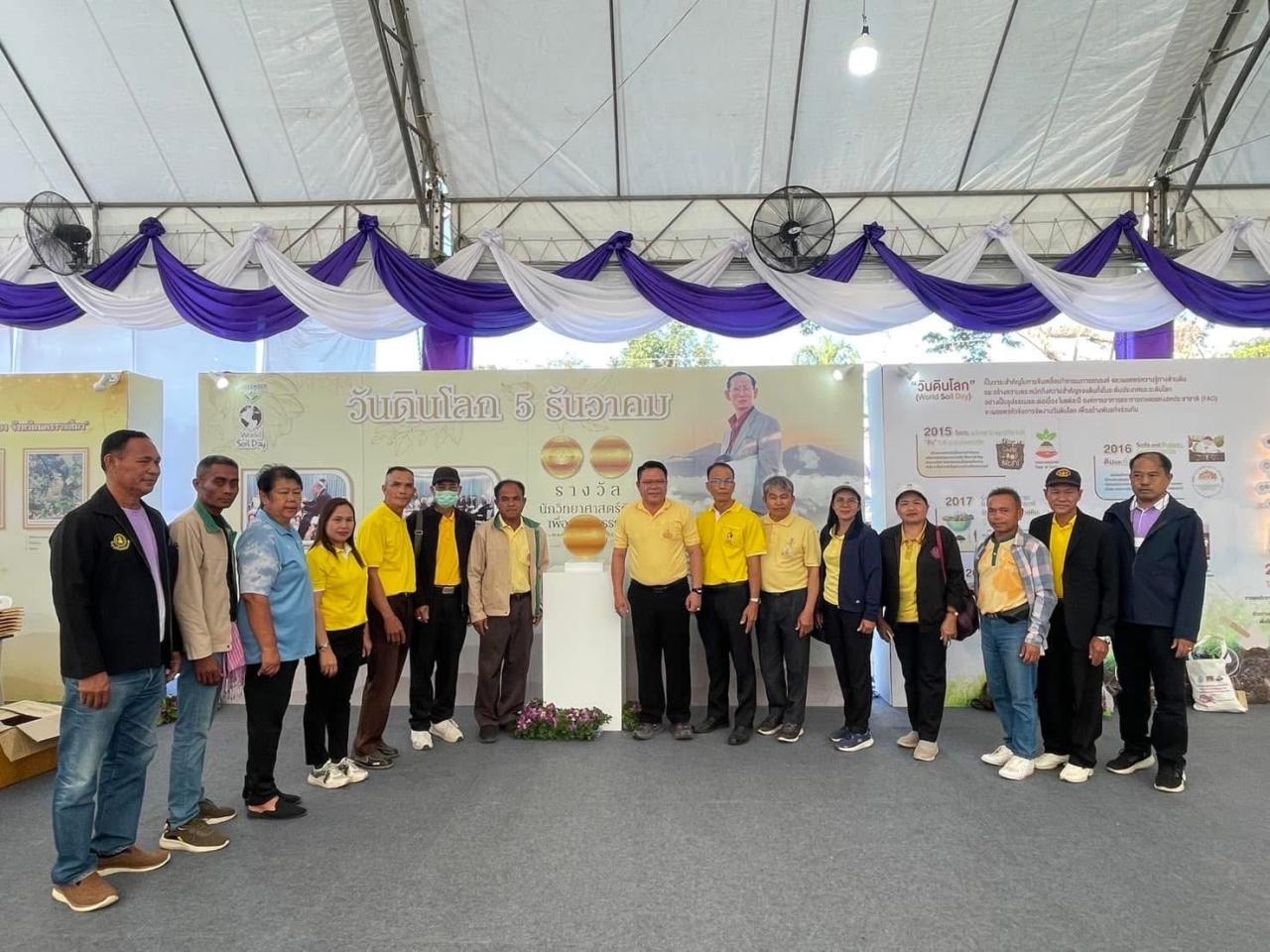 ภาพประกอบที่ 22