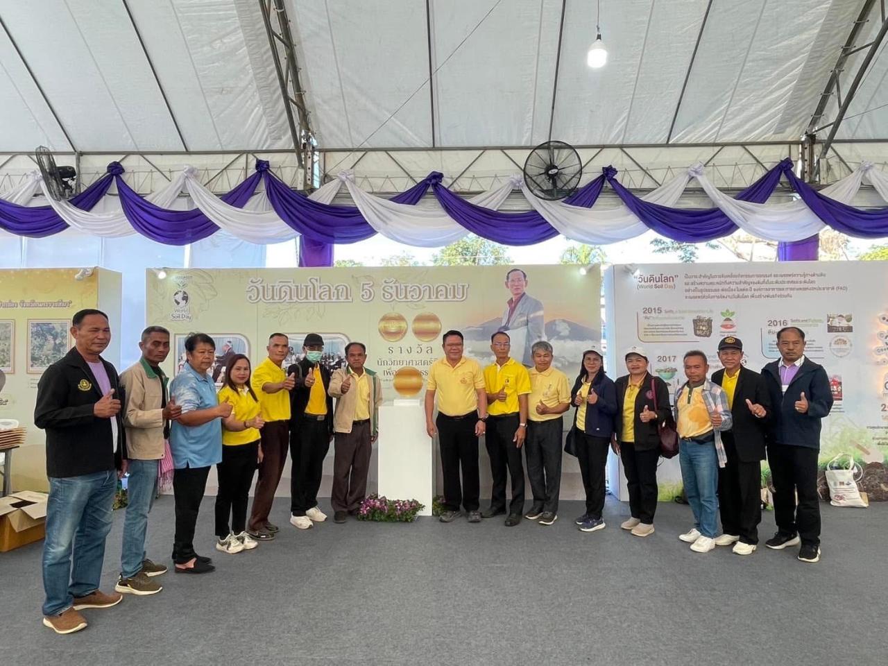 ภาพประกอบที่ 23