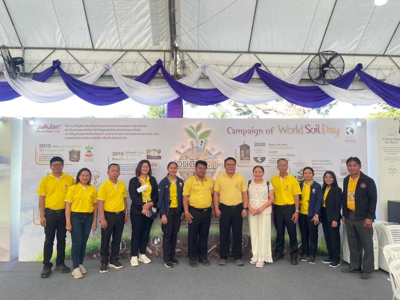 ภาพประกอบที่ 24