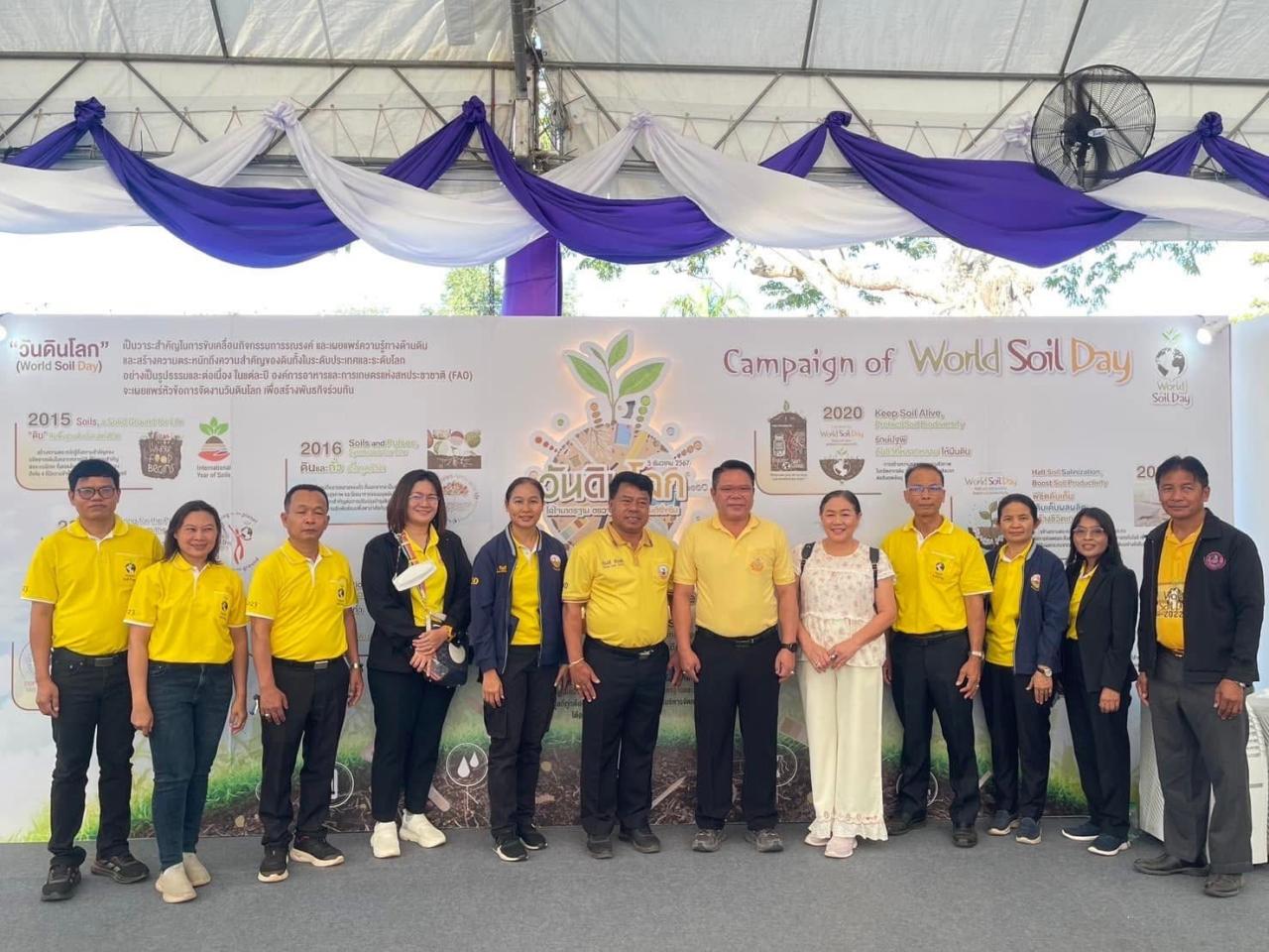 ภาพประกอบที่ 25