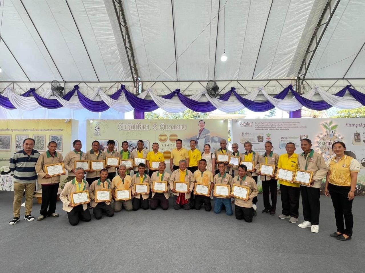 ภาพประกอบที่ 26