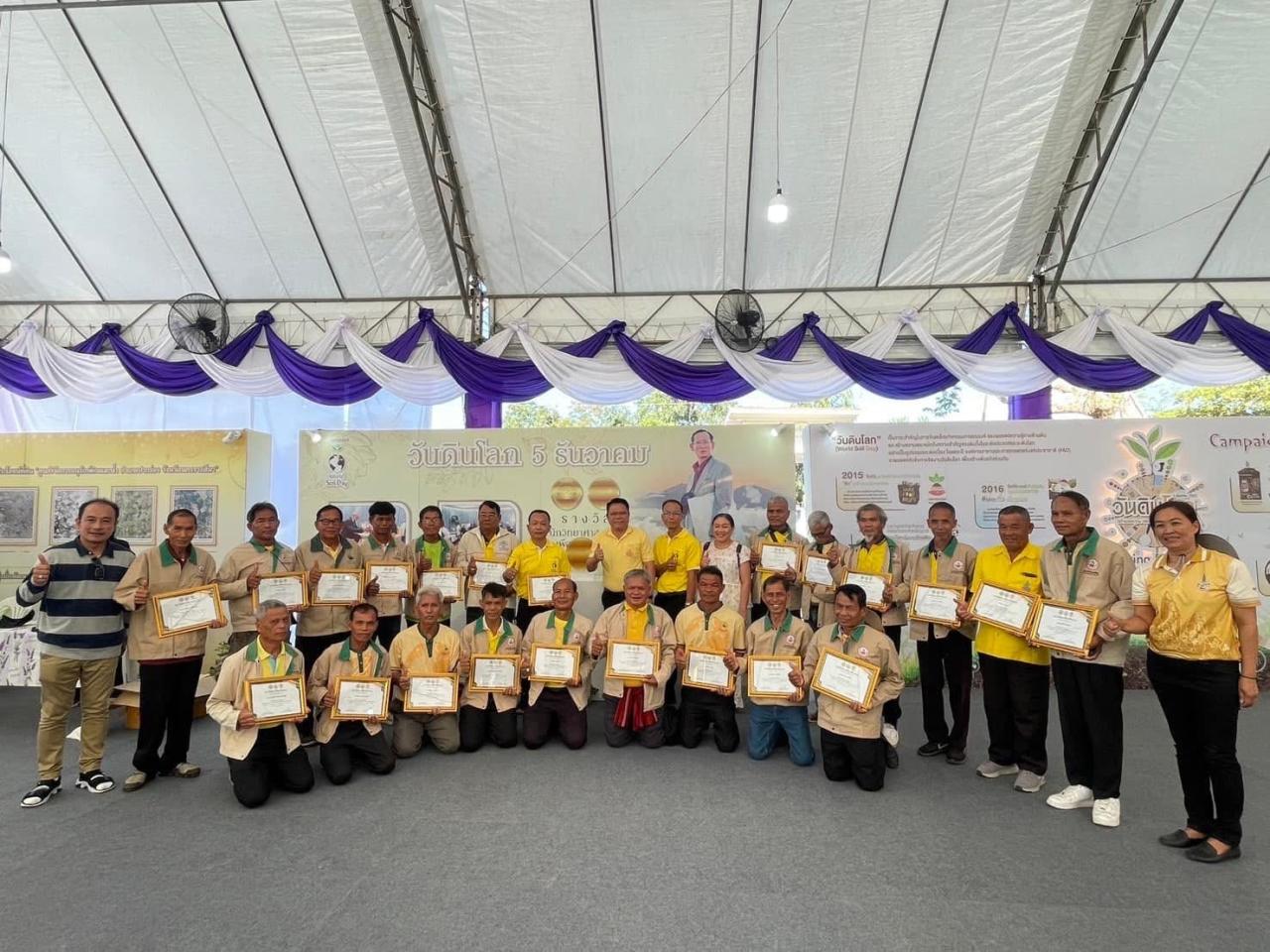 ภาพประกอบที่ 27