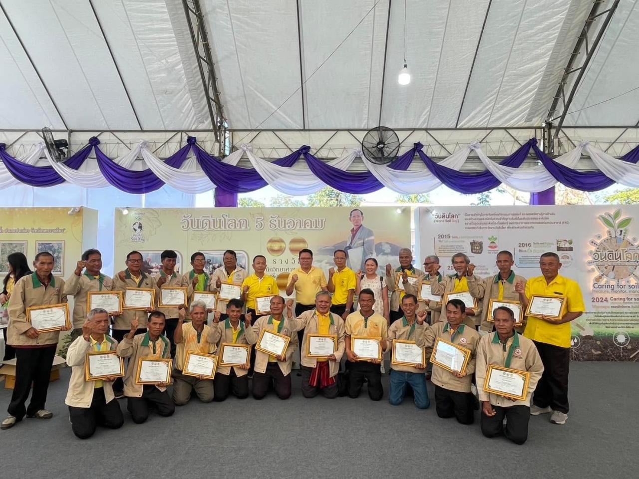 ภาพประกอบที่ 28