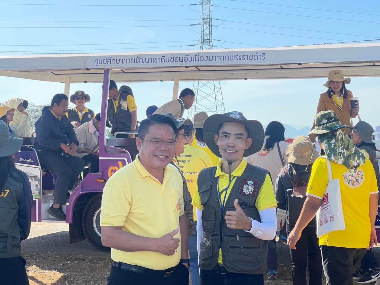 ภาพประกอบที่ 29