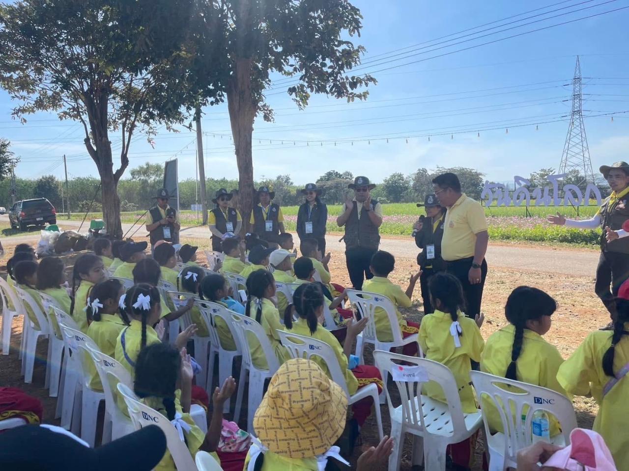 ภาพประกอบที่ 30