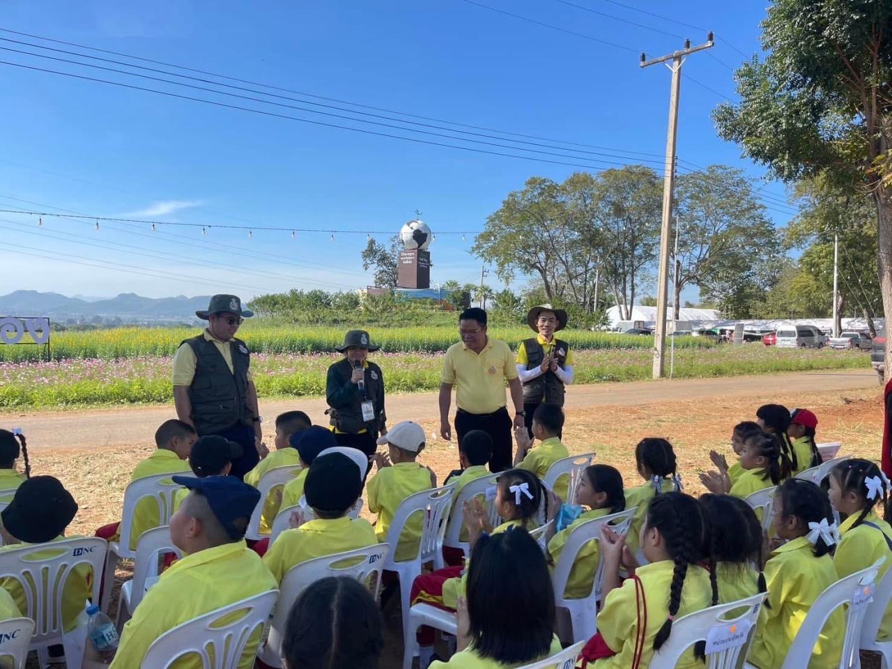 ภาพประกอบที่ 31