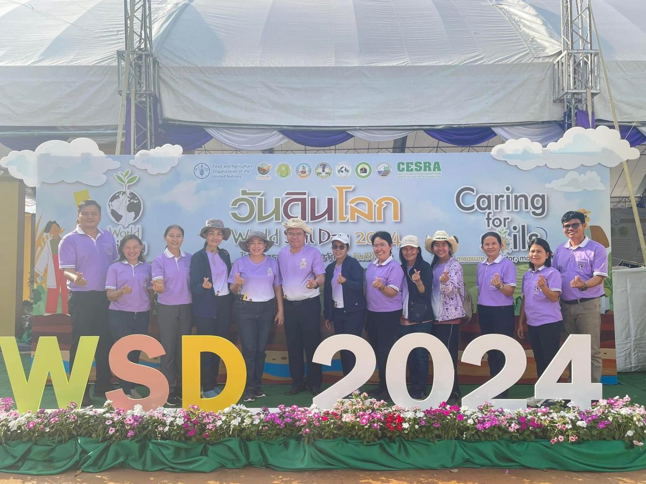 ภาพประกอบที่ 32