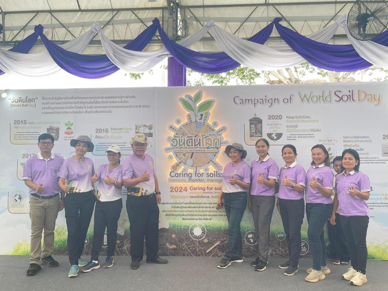 ภาพประกอบที่ 33