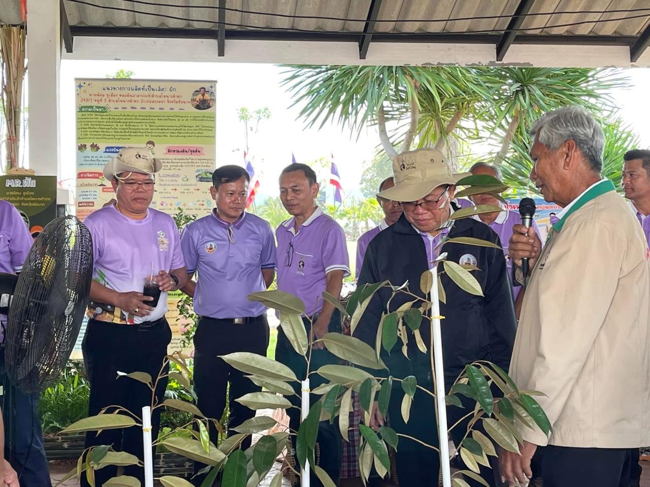 ภาพประกอบที่ 35