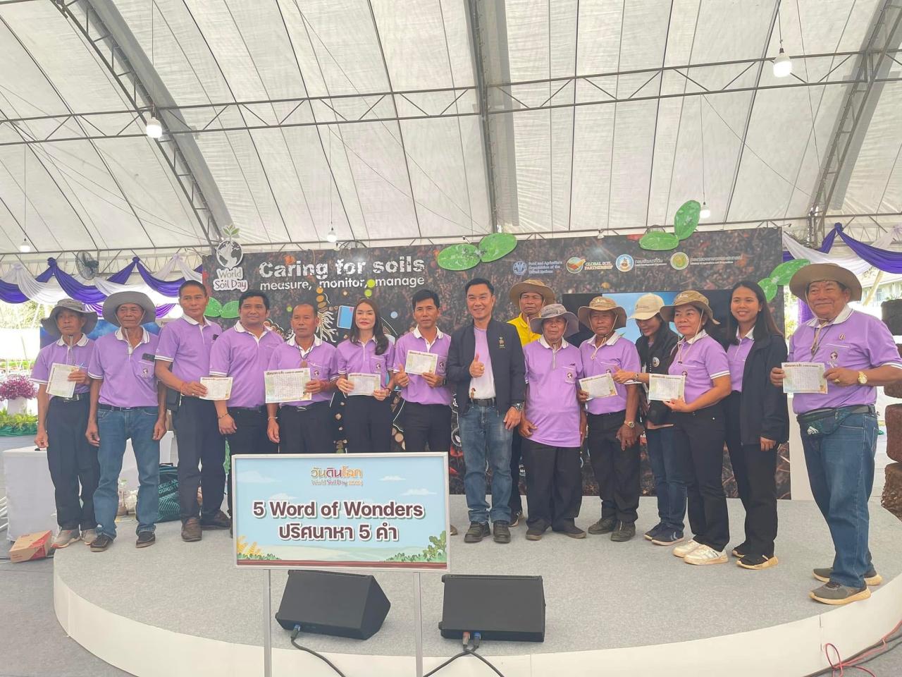 ภาพประกอบที่ 38