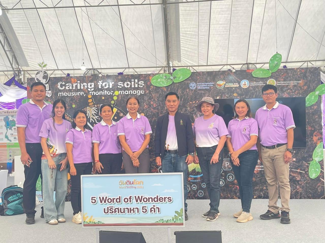 ภาพประกอบที่ 39