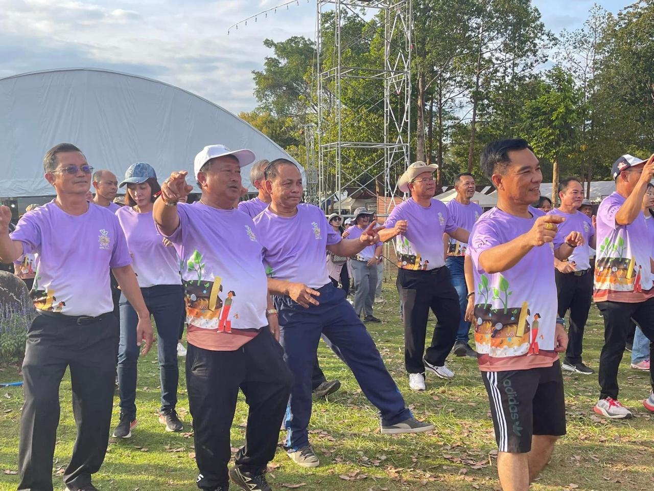 ภาพประกอบที่ 46