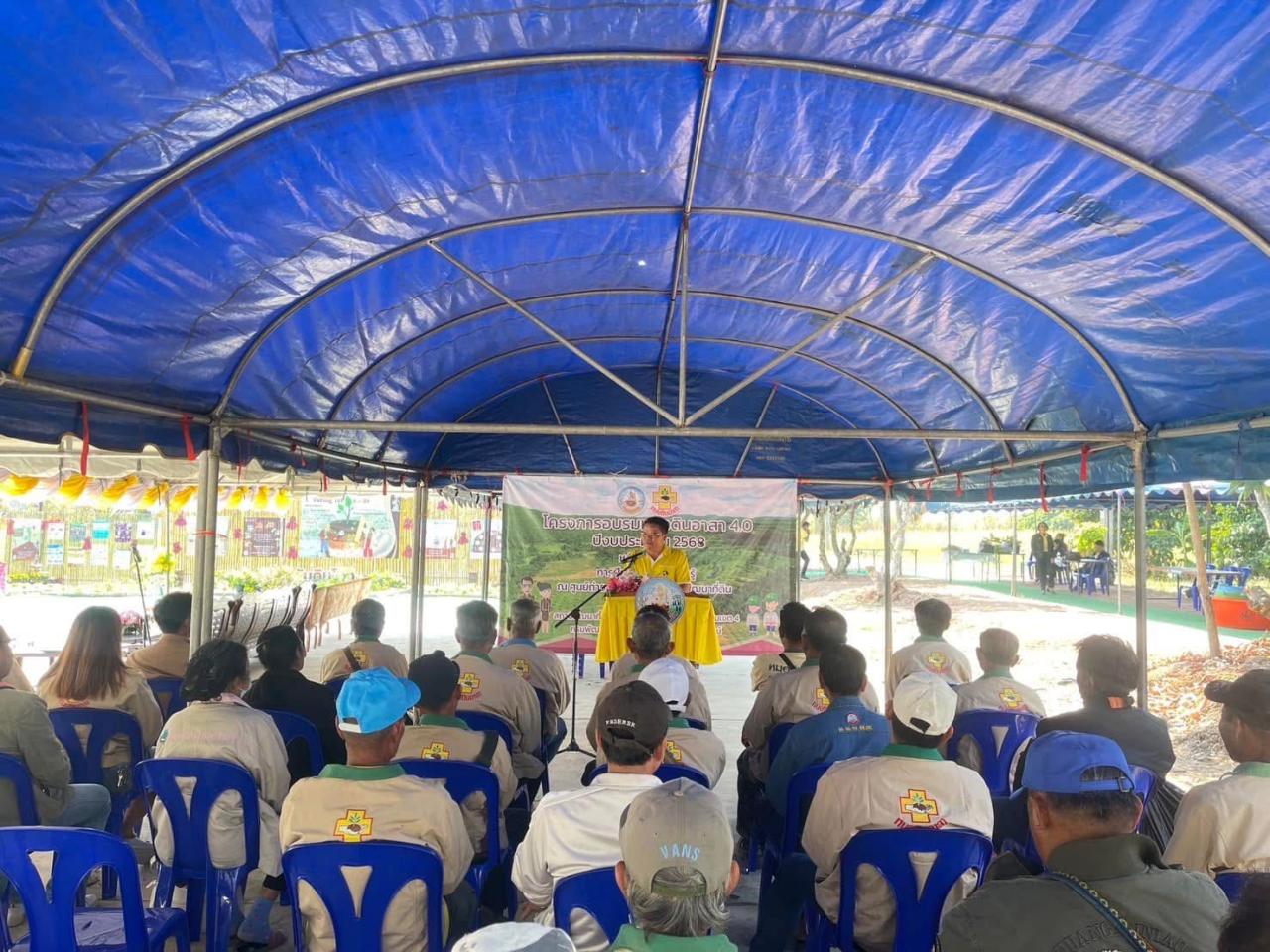 ภาพประกอบที่ 0