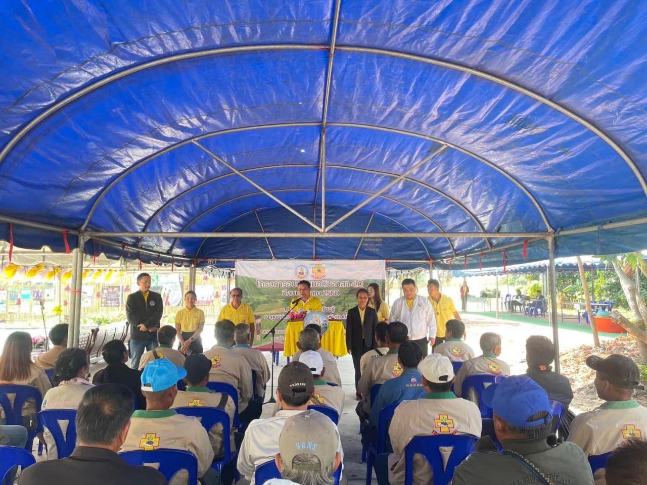 ภาพประกอบที่ 4