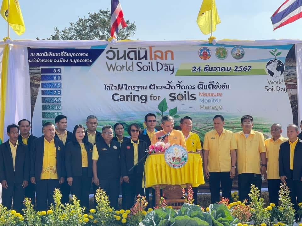 ภาพประกอบที่ 5