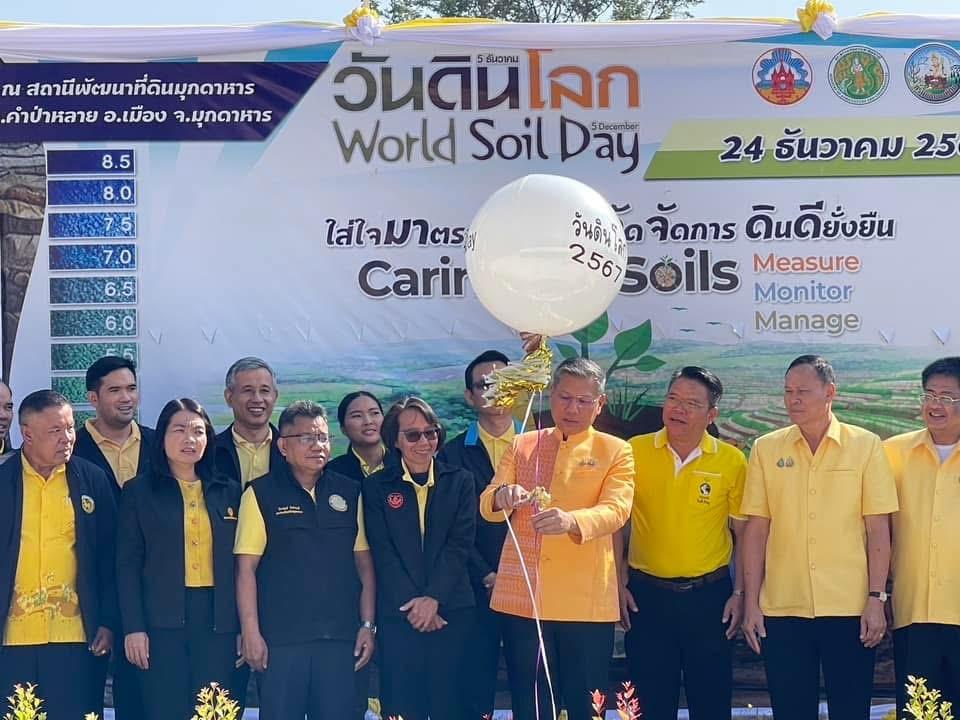 ภาพประกอบที่ 6