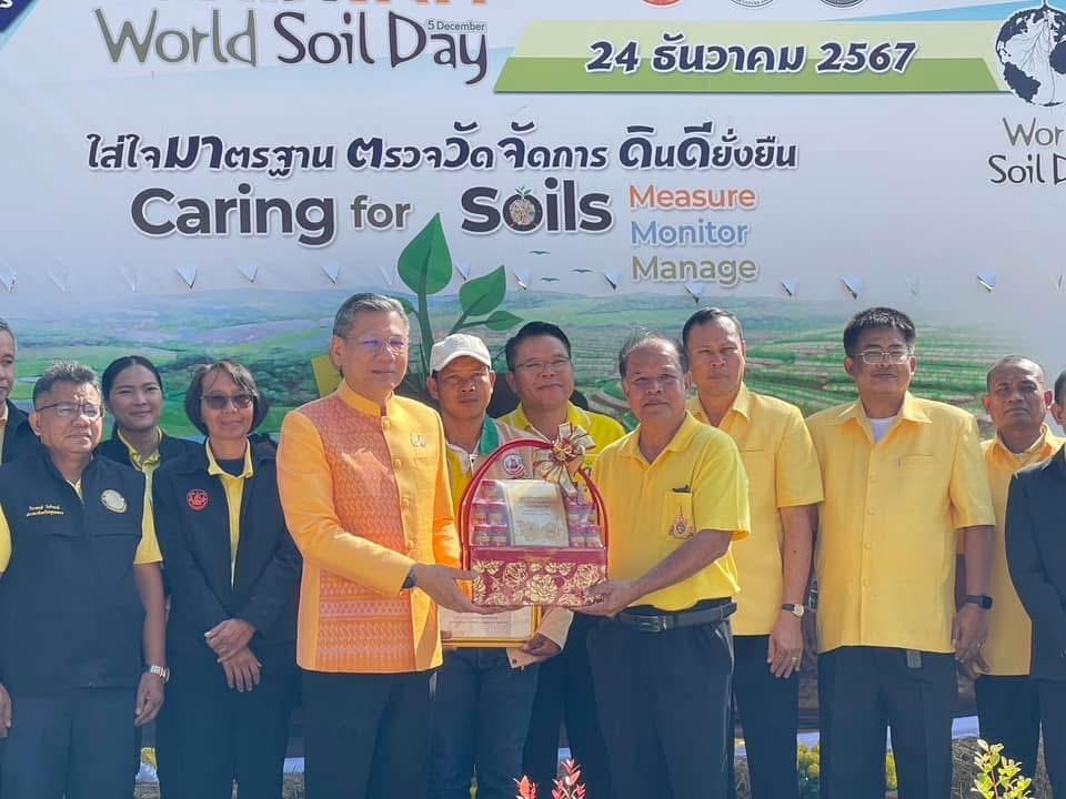 ภาพประกอบที่ 7