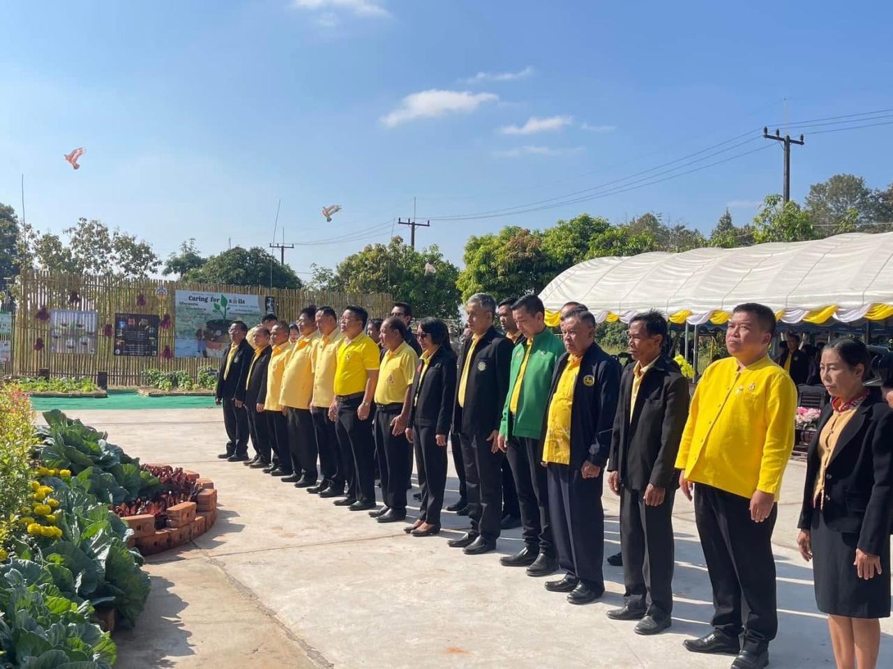 ภาพประกอบที่ 10