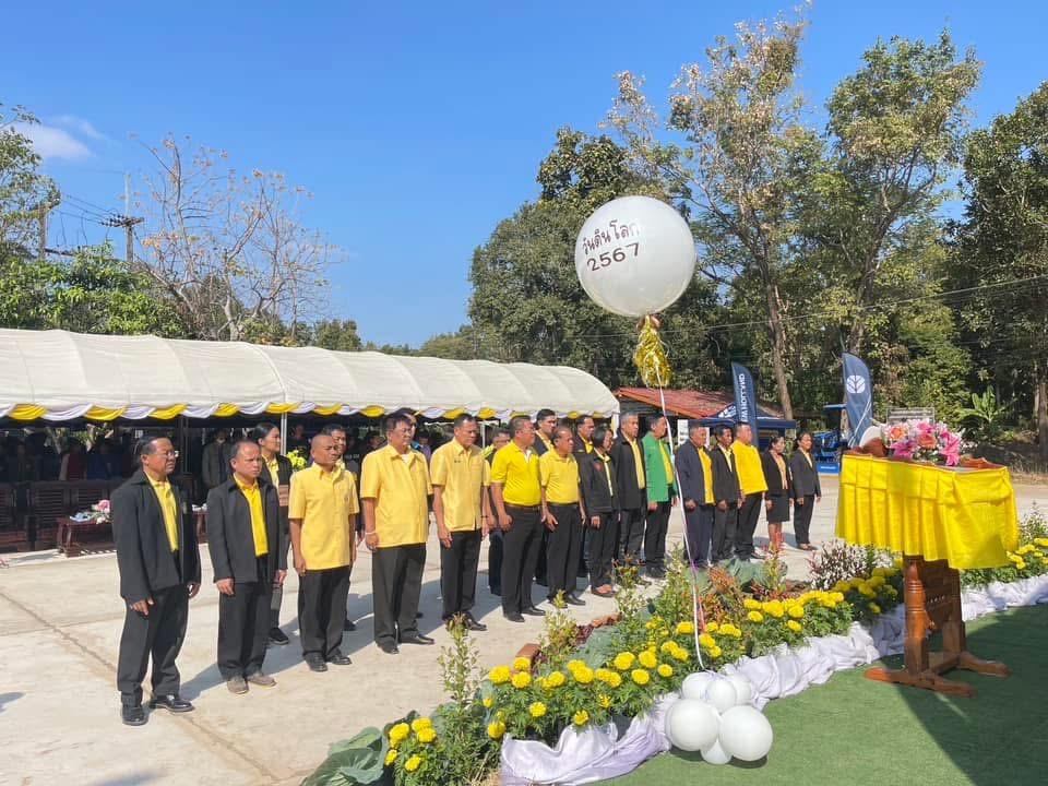 ภาพประกอบที่ 11