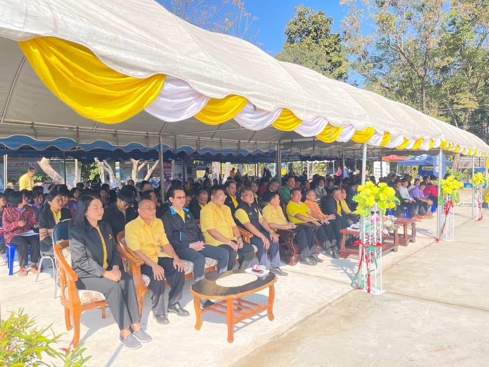 ภาพประกอบที่ 14