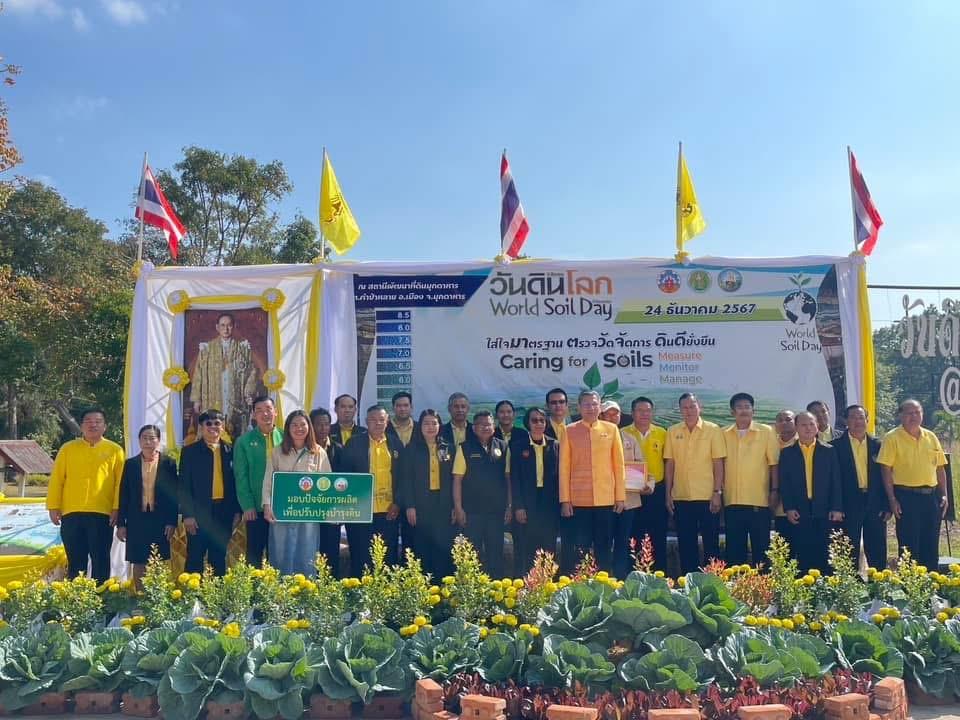 ภาพประกอบที่ 15