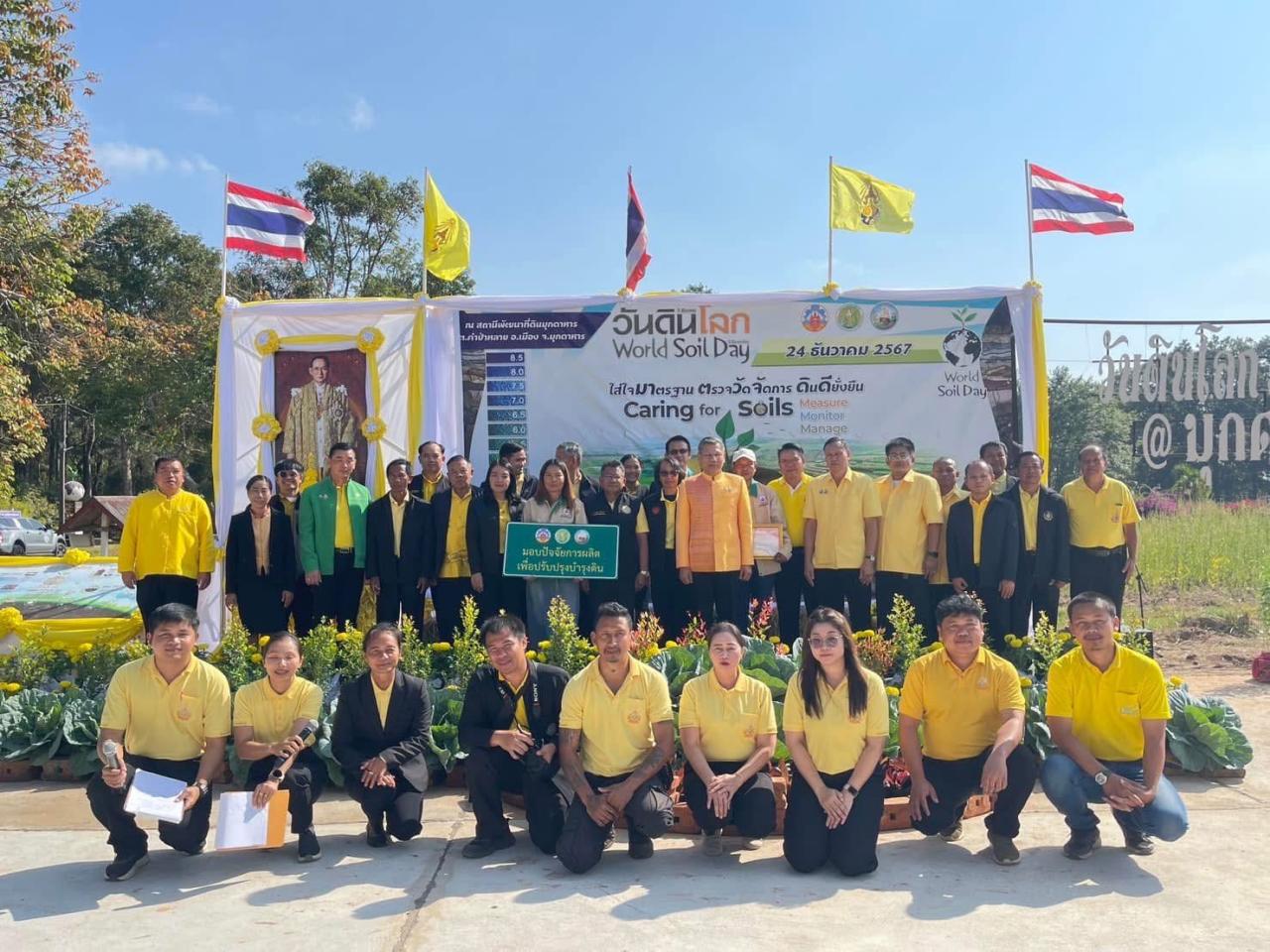 ภาพประกอบที่ 16