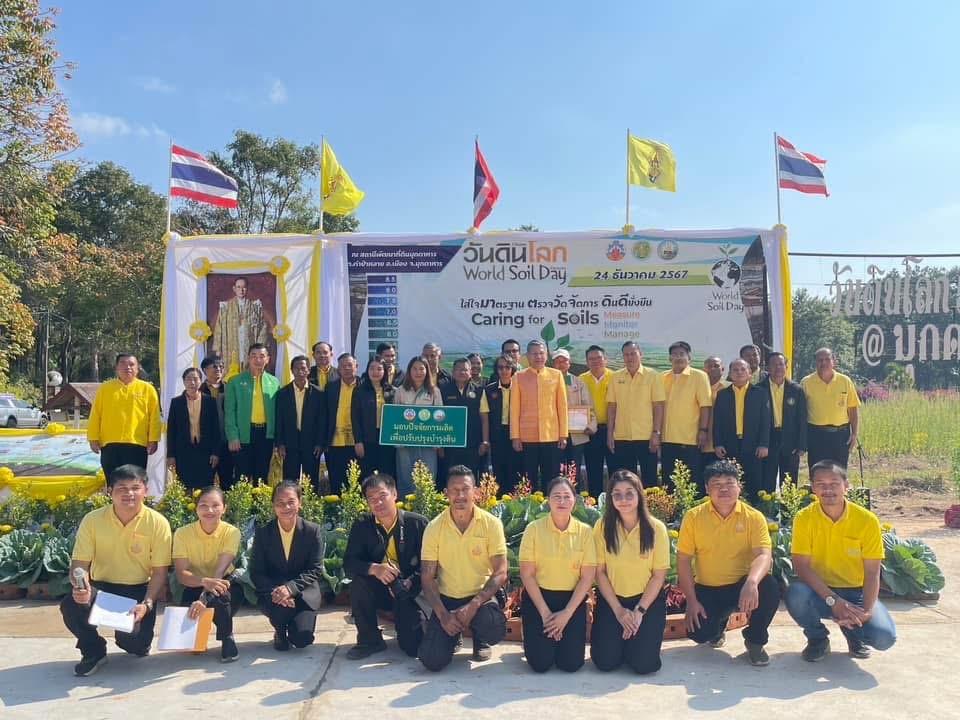 ภาพประกอบที่ 17