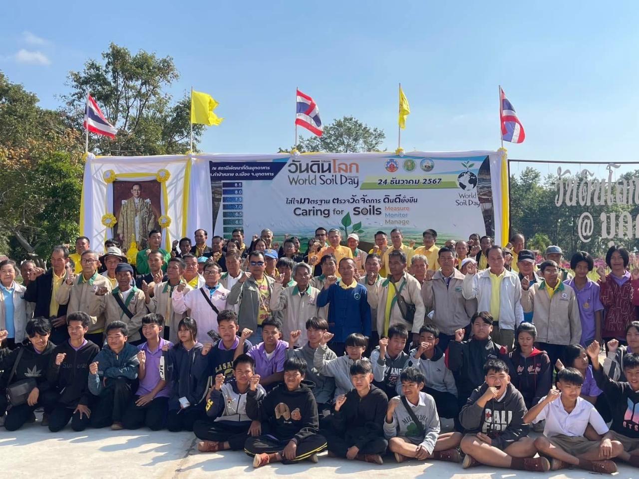 ภาพประกอบที่ 18