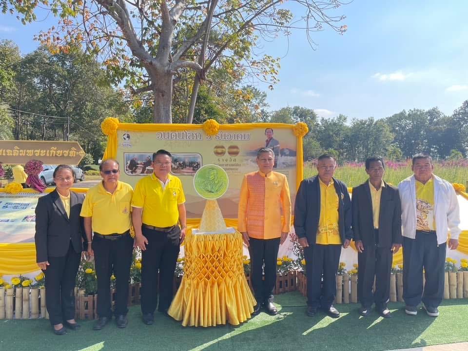 ภาพประกอบที่ 19