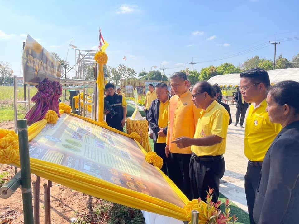 ภาพประกอบที่ 20