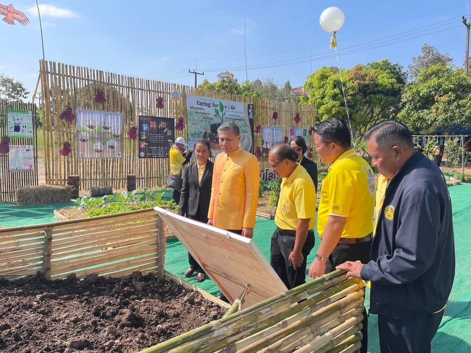 ภาพประกอบที่ 21