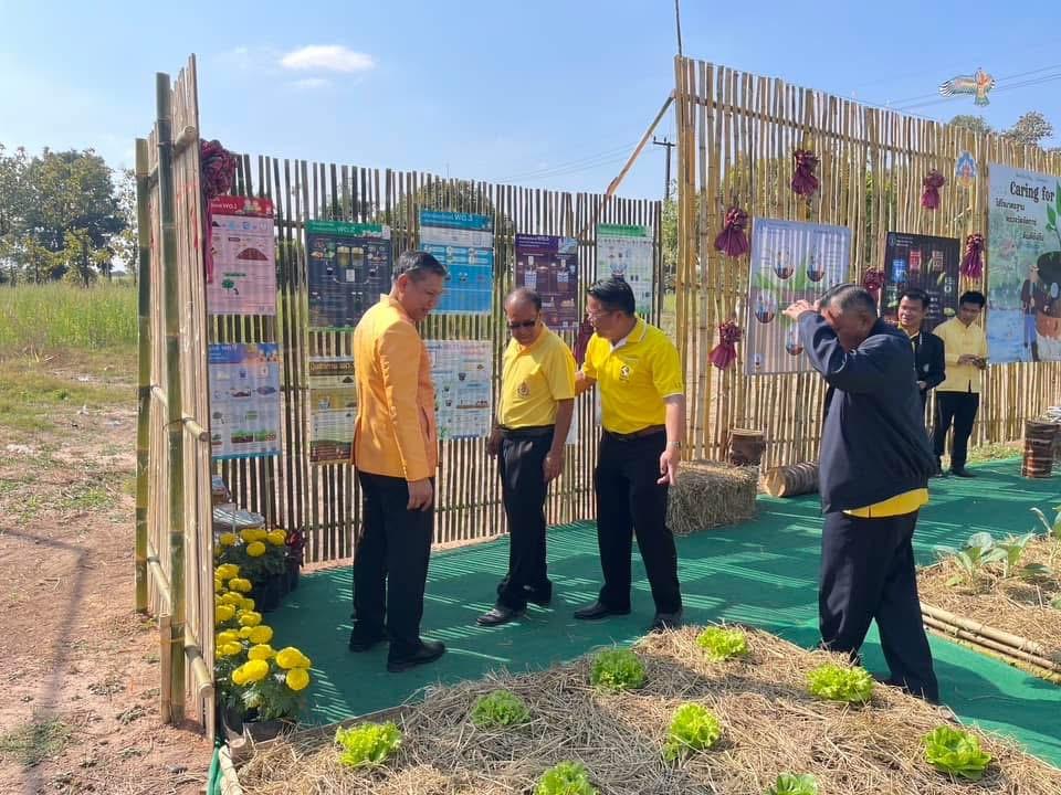 ภาพประกอบที่ 23