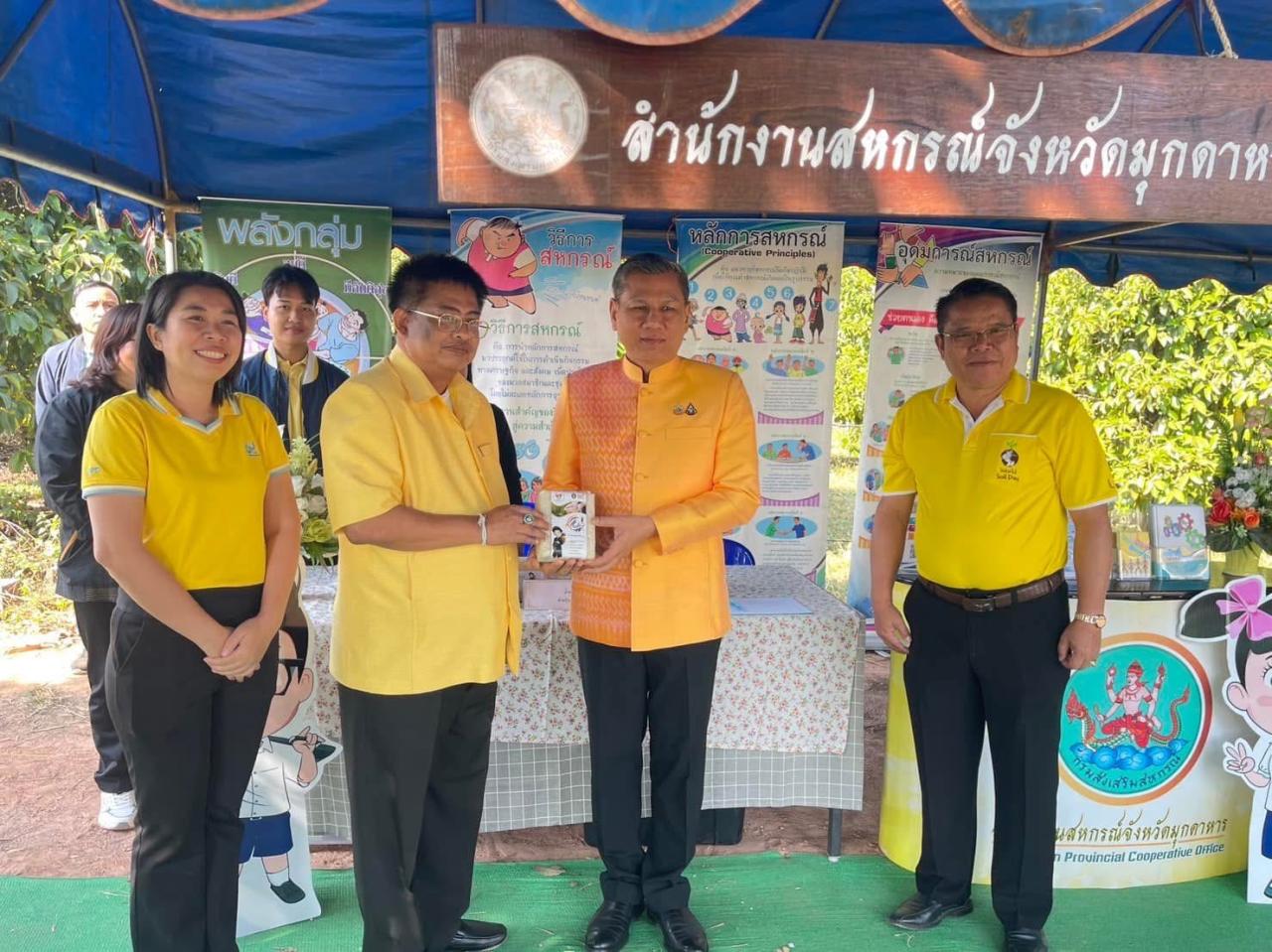 ภาพประกอบที่ 27