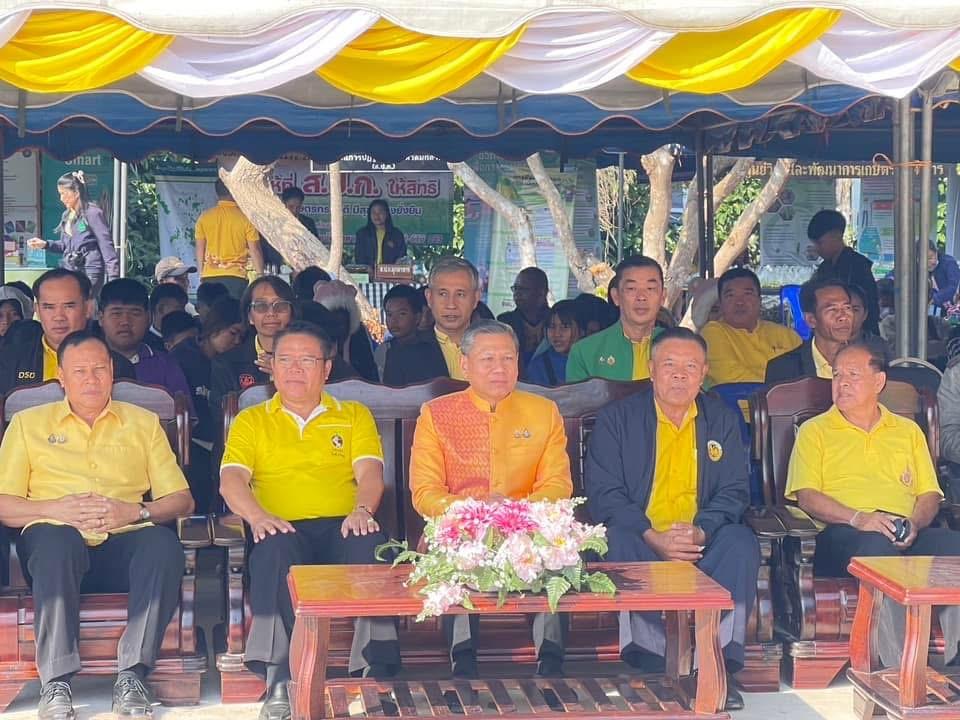 ภาพประกอบที่ 30