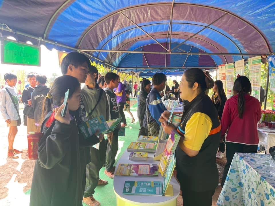 ภาพประกอบที่ 31