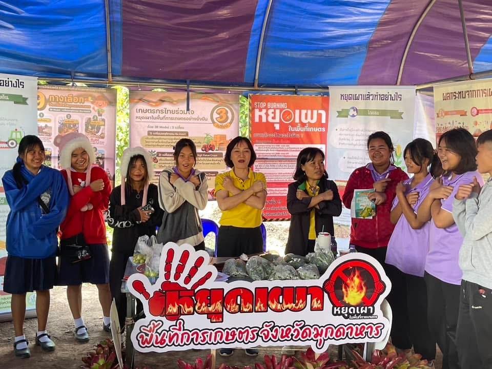 ภาพประกอบที่ 32