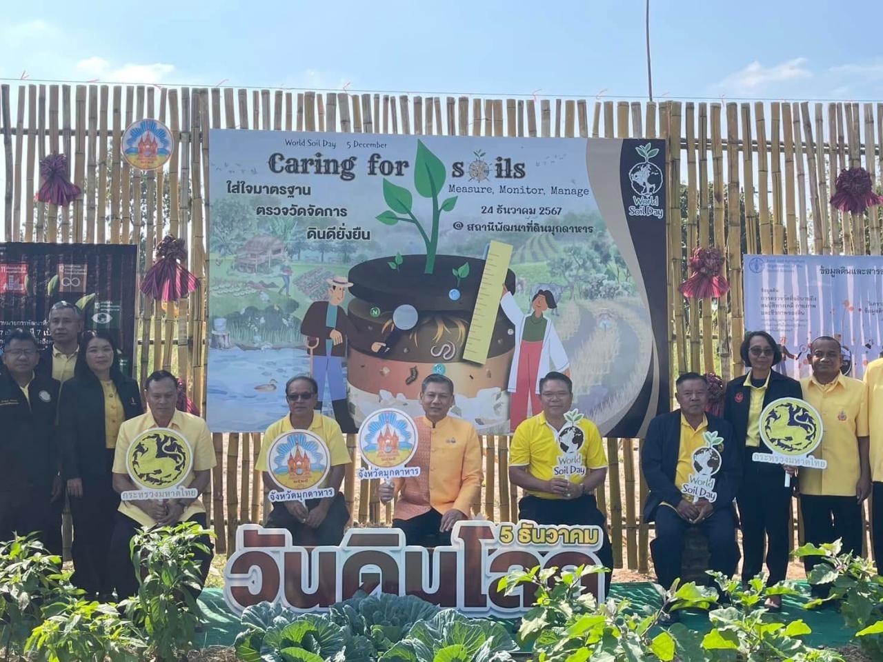 ภาพประกอบที่ 33