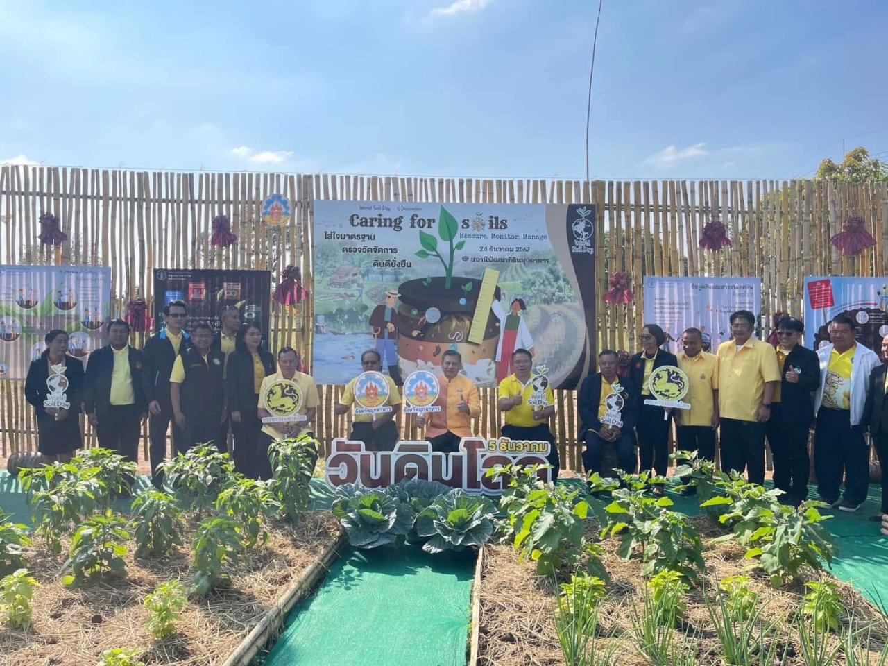 ภาพประกอบที่ 34