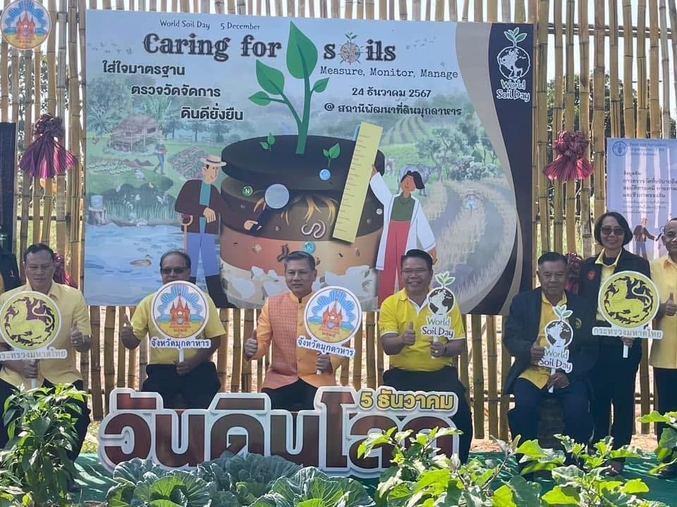 ภาพประกอบที่ 35