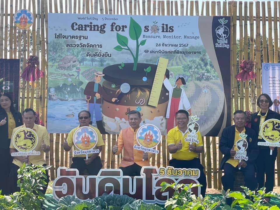 ภาพประกอบที่ 36