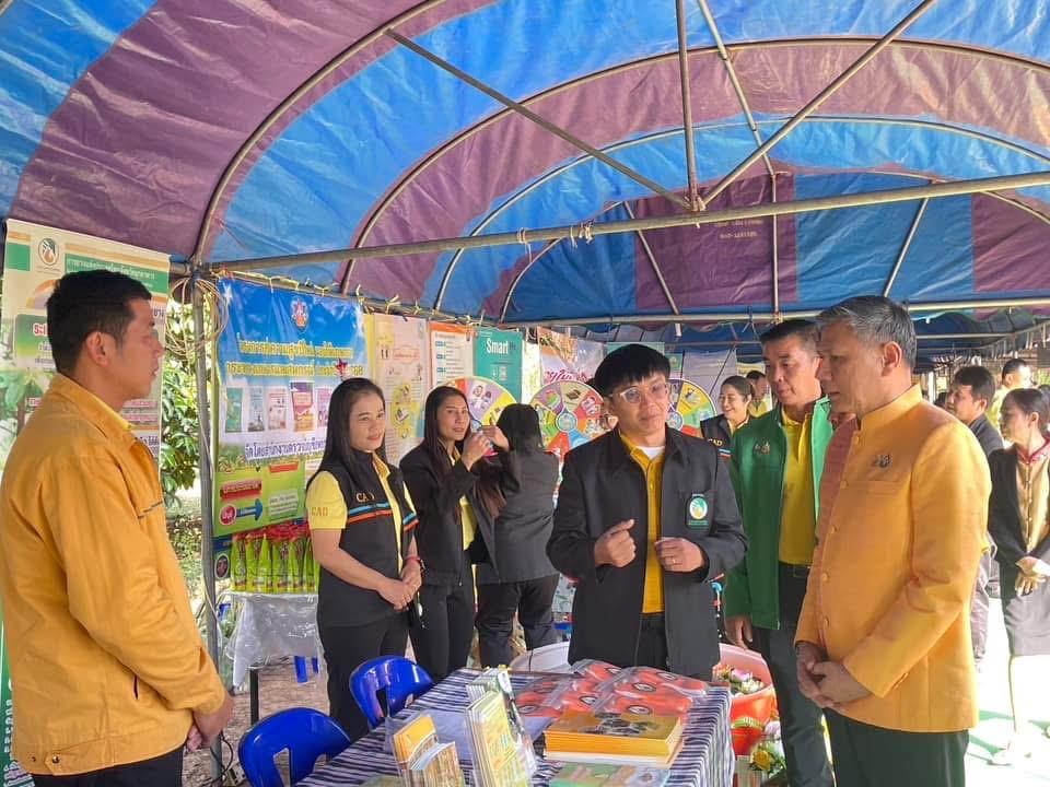 ภาพประกอบที่ 37