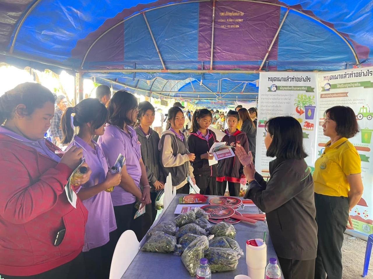 ภาพประกอบที่ 38