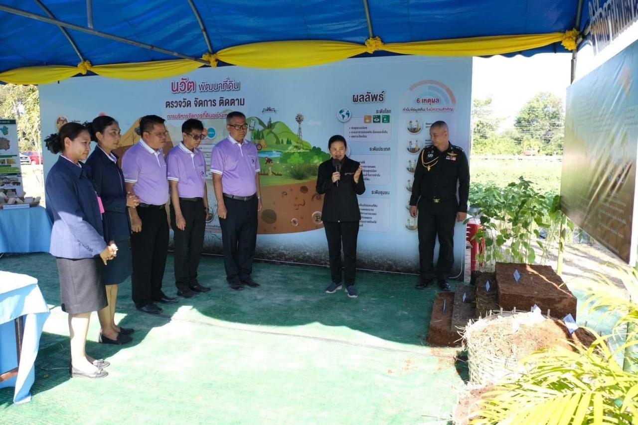 ภาพประกอบที่ 4