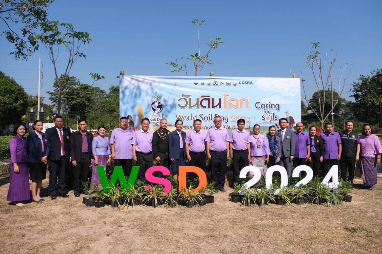 ภาพประกอบที่ 5