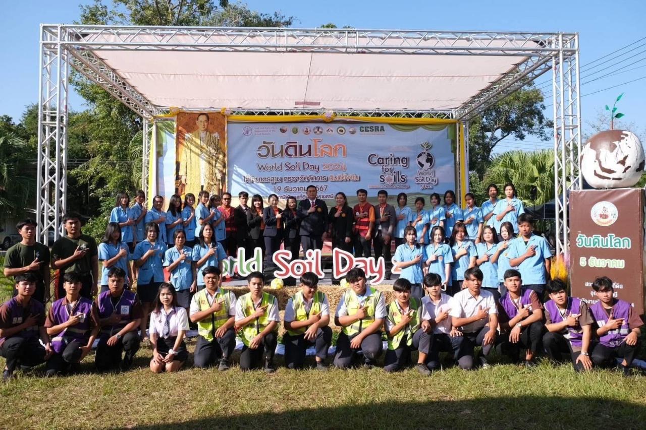 ภาพประกอบที่ 10