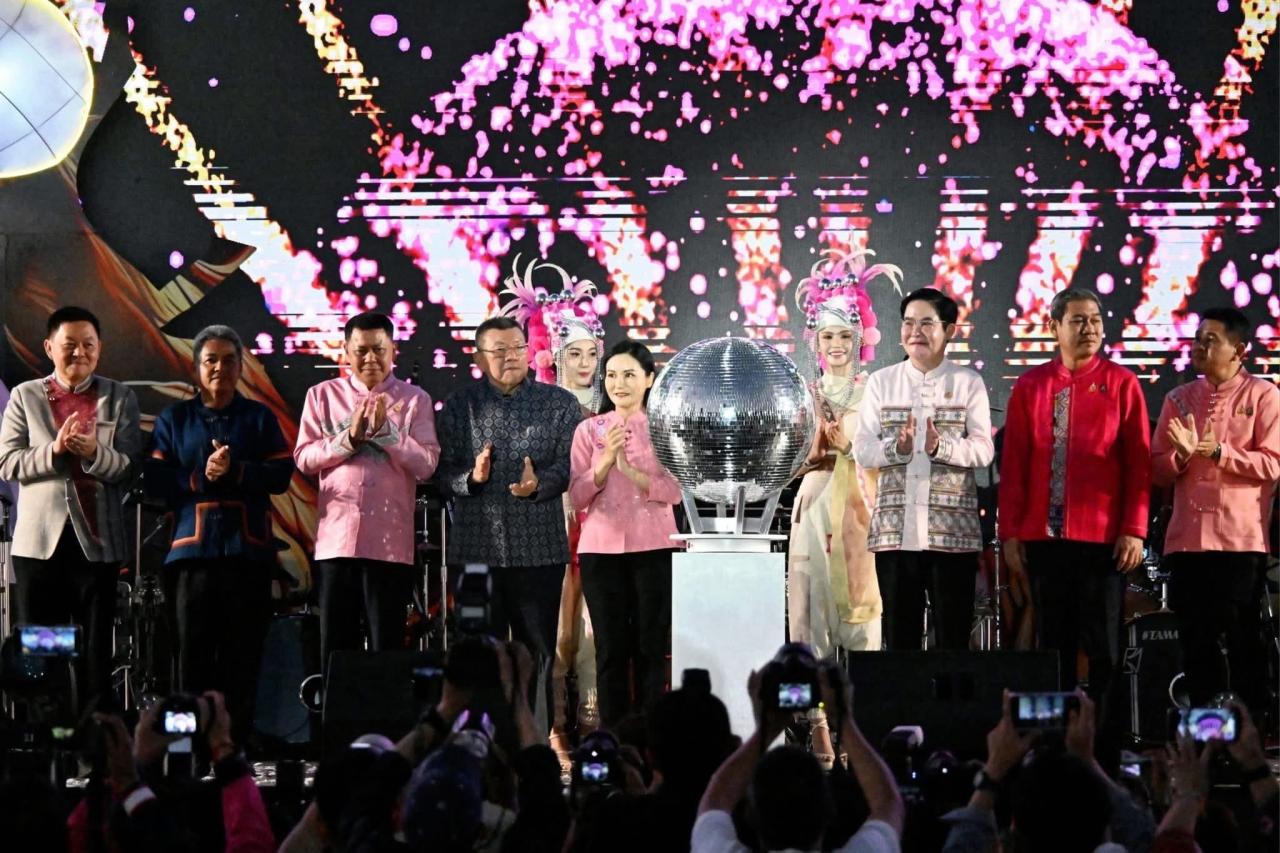 ภาพประกอบที่ 2