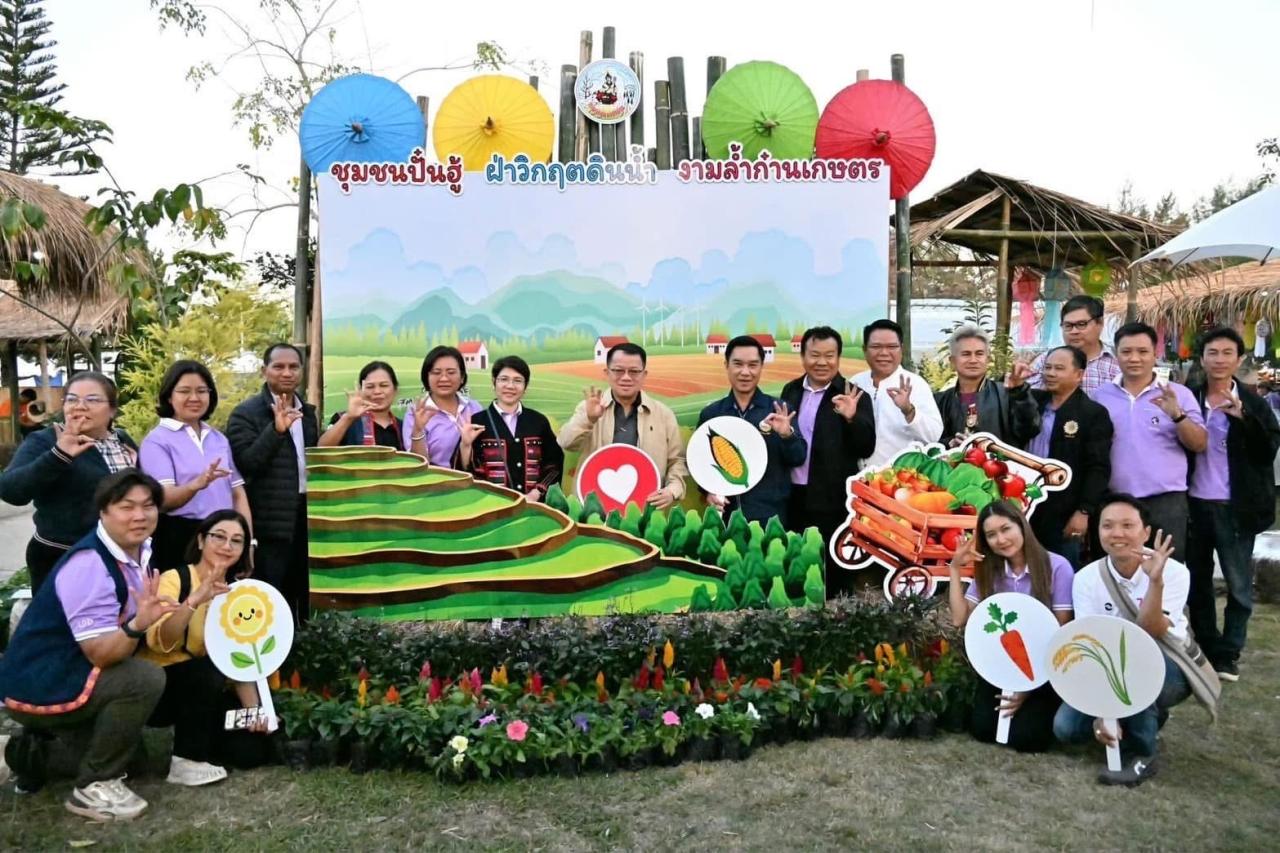 ภาพประกอบที่ 4