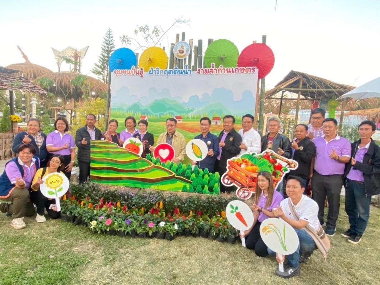 ภาพประกอบที่ 5